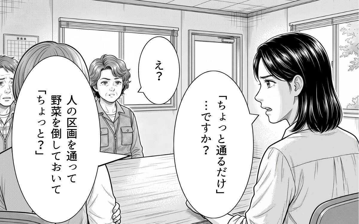 非常識な行動をカメラは見ていた！ 迷惑隣人に突き付けられる証拠と厳しい処分の行方は