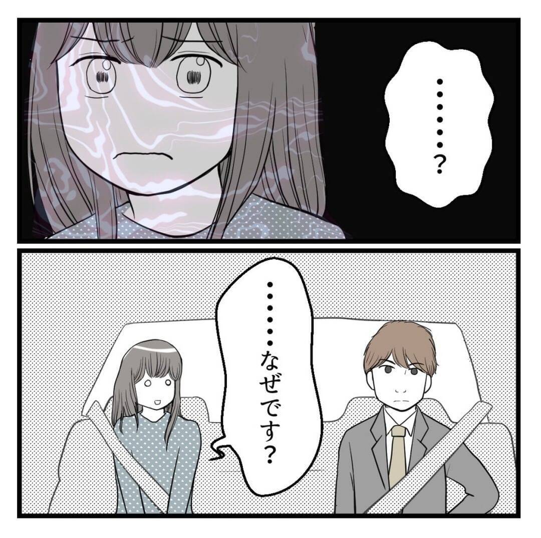【漫画】「タクシーを降りよう」と言われ、手首をつかまれる！【セクハラのきっかけは不妊治療 Vol.10】