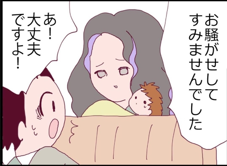 【漫画】夫はファミレスで出会った女性の相談相手にされていた【突然、夫が消えた Vol.22】