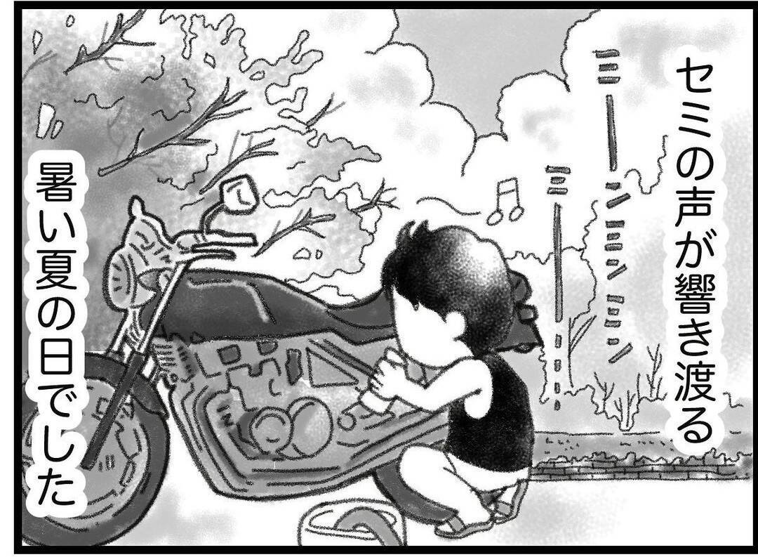 【漫画】17歳の夏、16歳の弟がバイク事故で帰らぬ人となった【16歳で帰らなくなった弟 Vol.1】