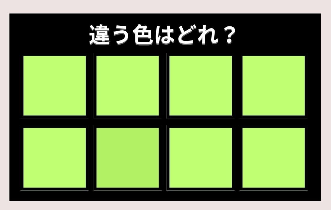 【色彩テスト】あなたの色彩感覚レベルは？＜Vol.66＞