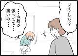 「【漫画】採卵の副作用で苦しんでいても心配せずにサッサと出社【夫が気になるのはお金だけ Vol.13】」の画像2