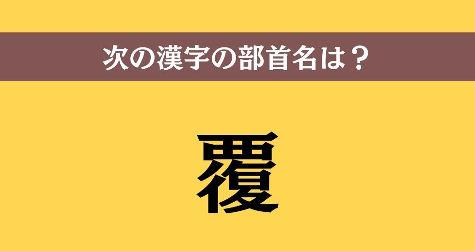 大人ならわかる？ 中学校の「国語」問題＜Vol.44＞
