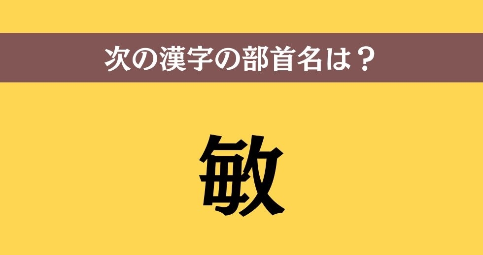 大人ならわかる？ 中学校の「国語」問題＜Vol.57＞