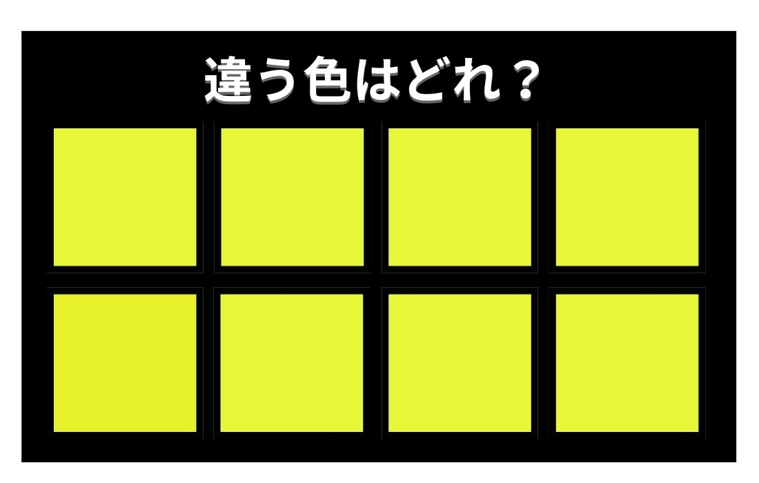 【色彩テスト】あなたの色彩感覚レベルは？＜Vol.683＞