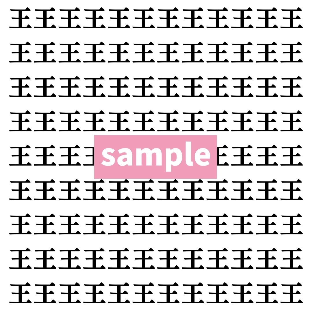 【漢字探し】ずらっと並んだ「王」の中にまぎれた別の漢字一文字は？