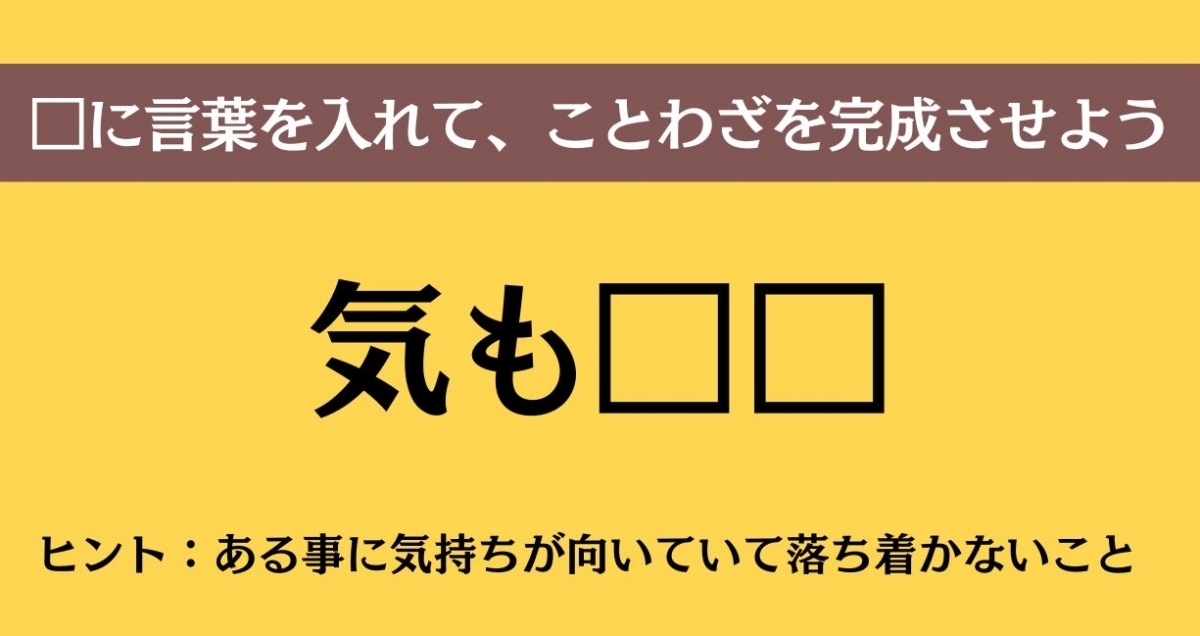 大人ならわかる？ 中学校の「国語」問題＜Vol.591＞