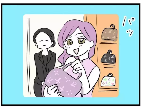 「【漫画】はぁ？ あり得ないでしょ！昨日の件はなんだったんだ？【親友が結婚して変わった Vol.15】」の画像