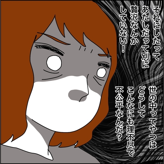 【漫画】義母はなぜあんなに金を持ってる？不公平だ【義母から800万円奪った兄嫁の末路 Vol.75】