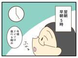 「【漫画】海外で単身赴任中の夫と久々のテレビ通話【子どもの金髪何が悪いの？ Vol.18】」の画像8