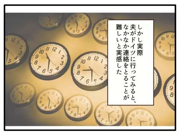 「【漫画】海外で単身赴任中の夫と久々のテレビ通話【子どもの金髪何が悪いの？ Vol.18】」の画像