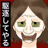 「【漫画】女の勘は的中！ 夫も先輩も駆逐してやる！【不倫相手が夫との子を連れてきた Vol.10】」の画像7