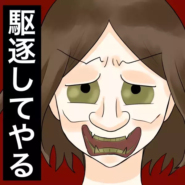 「【漫画】女の勘は的中！ 夫も先輩も駆逐してやる！【不倫相手が夫との子を連れてきた Vol.10】」の画像