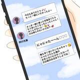 「【漫画】女の勘は的中！ 夫も先輩も駆逐してやる！【不倫相手が夫との子を連れてきた Vol.10】」の画像3