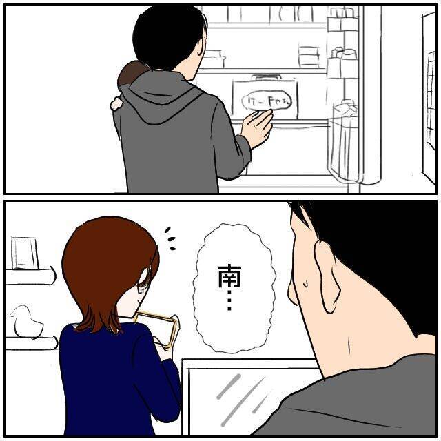 【漫画】「俺、演技とかはもう無理だよ？」と妻に念押し【ボクは良いパパ・良い夫 Vol.18】