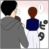 「【漫画】「俺、演技とかはもう無理だよ？」と妻に念押し【ボクは良いパパ・良い夫 Vol.18】」の画像2