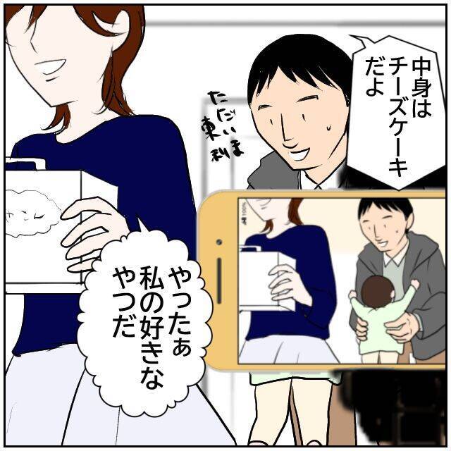 【漫画】「俺、演技とかはもう無理だよ？」と妻に念押し【ボクは良いパパ・良い夫 Vol.18】