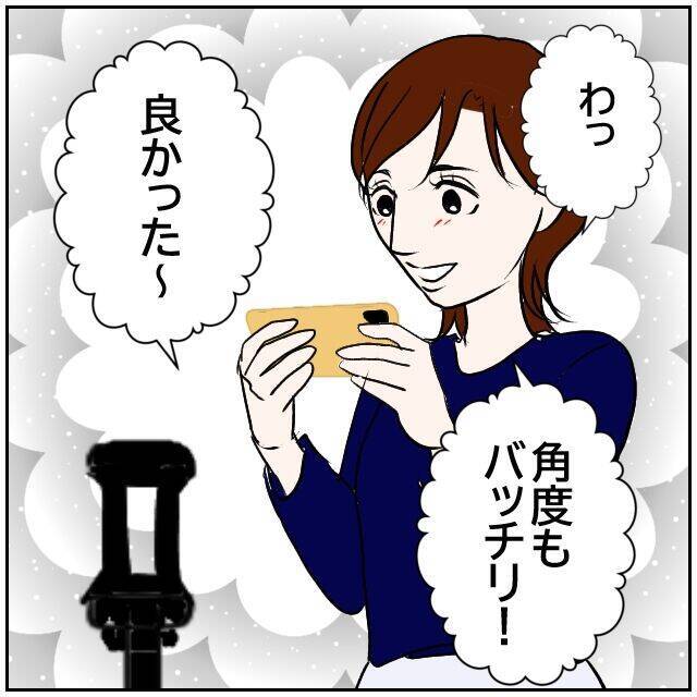 【漫画】「俺、演技とかはもう無理だよ？」と妻に念押し【ボクは良いパパ・良い夫 Vol.18】