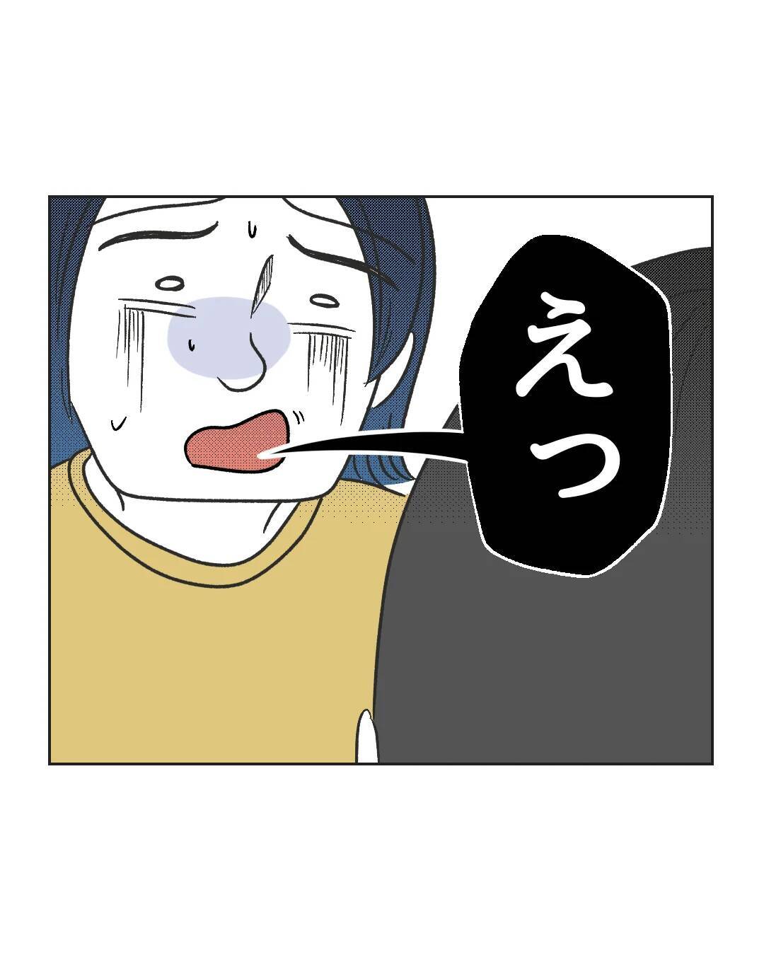 【漫画】隣に行く!? 夫のおかげで面倒くさいことになってきた【うちの隣のメーワク親子 Vol.63】