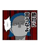 「【漫画】隣に行く!? 夫のおかげで面倒くさいことになってきた【うちの隣のメーワク親子 Vol.63】」の画像4