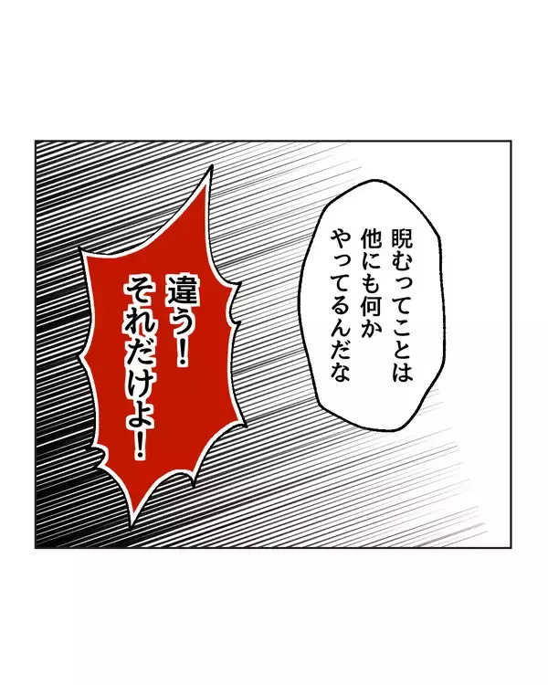 「【漫画】隣に行く!? 夫のおかげで面倒くさいことになってきた【うちの隣のメーワク親子 Vol.63】」の画像