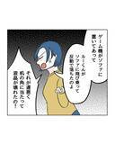 「【漫画】隣に行く!? 夫のおかげで面倒くさいことになってきた【うちの隣のメーワク親子 Vol.63】」の画像1