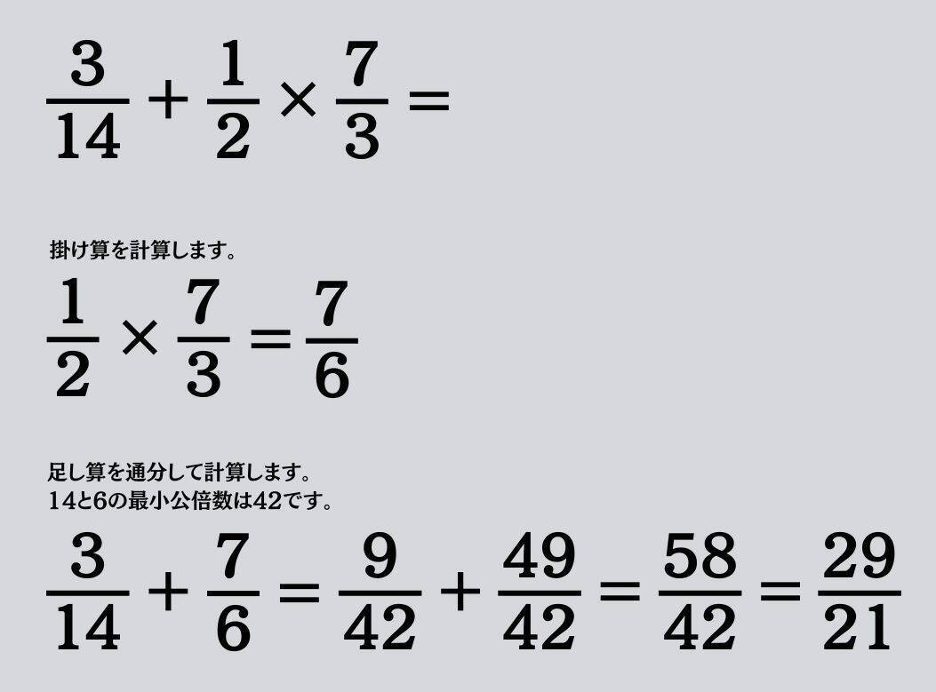 大人ならわかる？ 小学校の「算数」問題＜Vol.1797＞