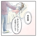 【漫画】心境を吐露すると母が「あんたはちゃんとお母さん」と激励【アナタの大丈夫がキライ Vol.8】の画像
