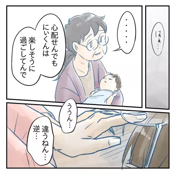 「【漫画】心境を吐露すると母が「あんたはちゃんとお母さん」と激励【アナタの大丈夫がキライ Vol.8】」の画像