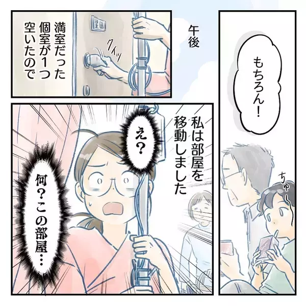 「【漫画】心境を吐露すると母が「あんたはちゃんとお母さん」と激励【アナタの大丈夫がキライ Vol.8】」の画像