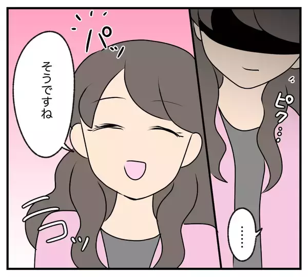 「【漫画】家族一丸になって嫁を追い出し、浮気相手を歓迎【夫と義家族に無視される私 Vol.93】」の画像