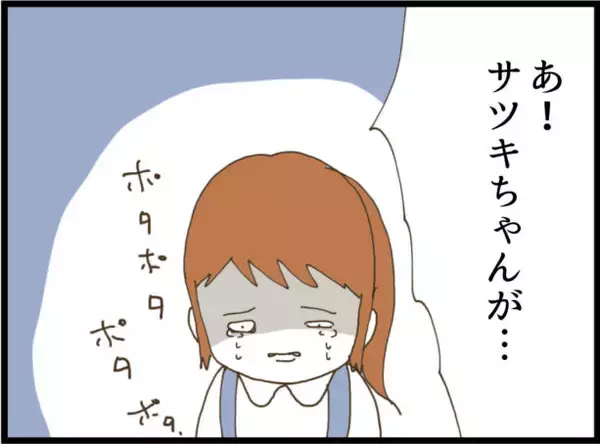 「【漫画】息子がなんだか男前！「僕は怒ってない」【怖すぎる隣人 Vol.105】」の画像