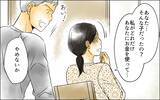 「次男の嫁からの衝撃の暴露…なぜ私はこんな屈辱を受ける？」の画像1