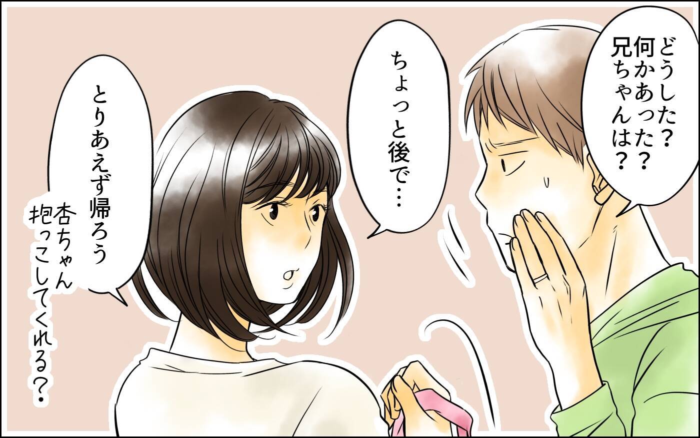 次男の嫁からの衝撃の暴露…なぜ私はこんな屈辱を受ける？