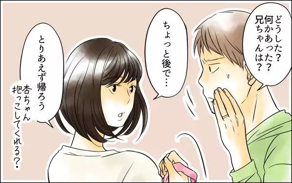 「次男の嫁からの衝撃の暴露…なぜ私はこんな屈辱を受ける？」の画像