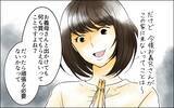 「次男の嫁からの衝撃の暴露…なぜ私はこんな屈辱を受ける？」の画像6
