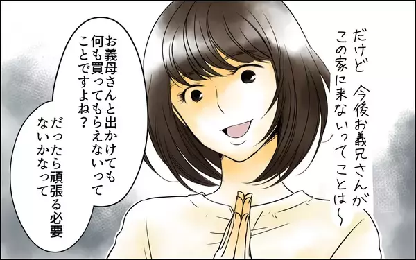 「次男の嫁からの衝撃の暴露…なぜ私はこんな屈辱を受ける？」の画像