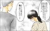 「次男の嫁からの衝撃の暴露…なぜ私はこんな屈辱を受ける？」の画像11