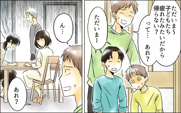 「次男の嫁からの衝撃の暴露…なぜ私はこんな屈辱を受ける？」の画像