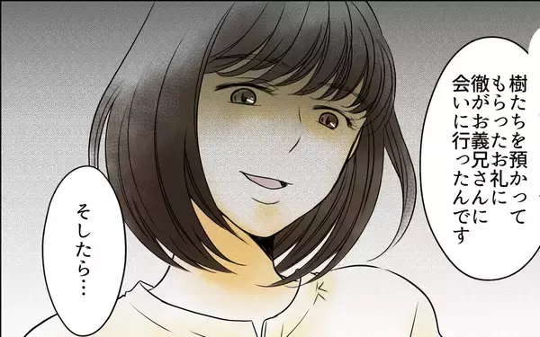 「次男の嫁からの衝撃の暴露…なぜ私はこんな屈辱を受ける？」の画像