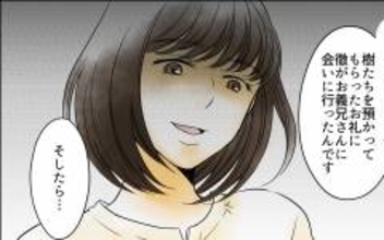 次男の嫁からの衝撃の暴露…なぜ私はこんな屈辱を受ける？