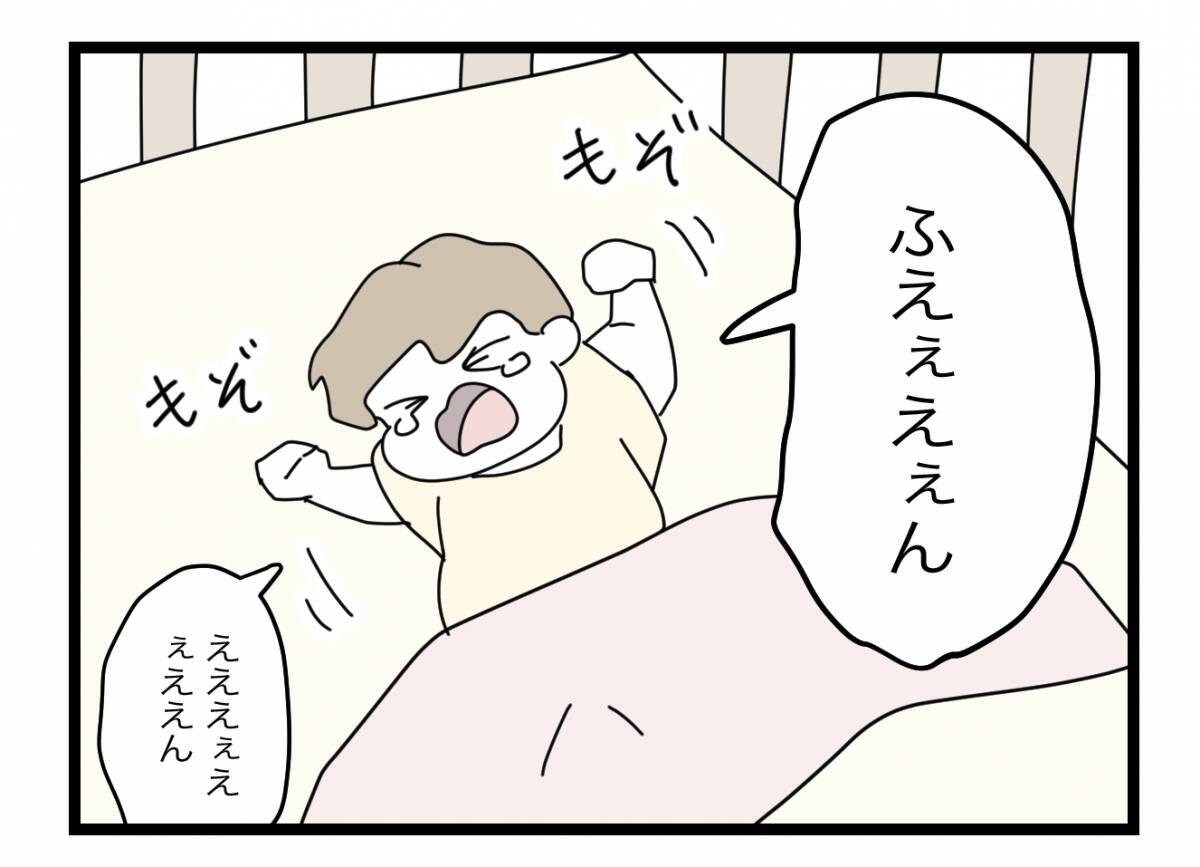 【漫画】時間がかかってもあいつらを徹底的に潰す！ 娘と2人で幸せに暮らすんだ【半分夫 Vol.85】
