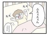 「【漫画】時間がかかってもあいつらを徹底的に潰す！ 娘と2人で幸せに暮らすんだ【半分夫 Vol.85】」の画像1