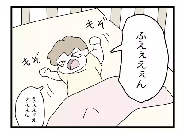 「【漫画】時間がかかってもあいつらを徹底的に潰す！ 娘と2人で幸せに暮らすんだ【半分夫 Vol.85】」の画像