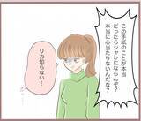 「【漫画】両親に問いただされたがしらばっくれる？ ヤバイヤバイヤバイ【妹の人生が大転落 Vol.37】」の画像7