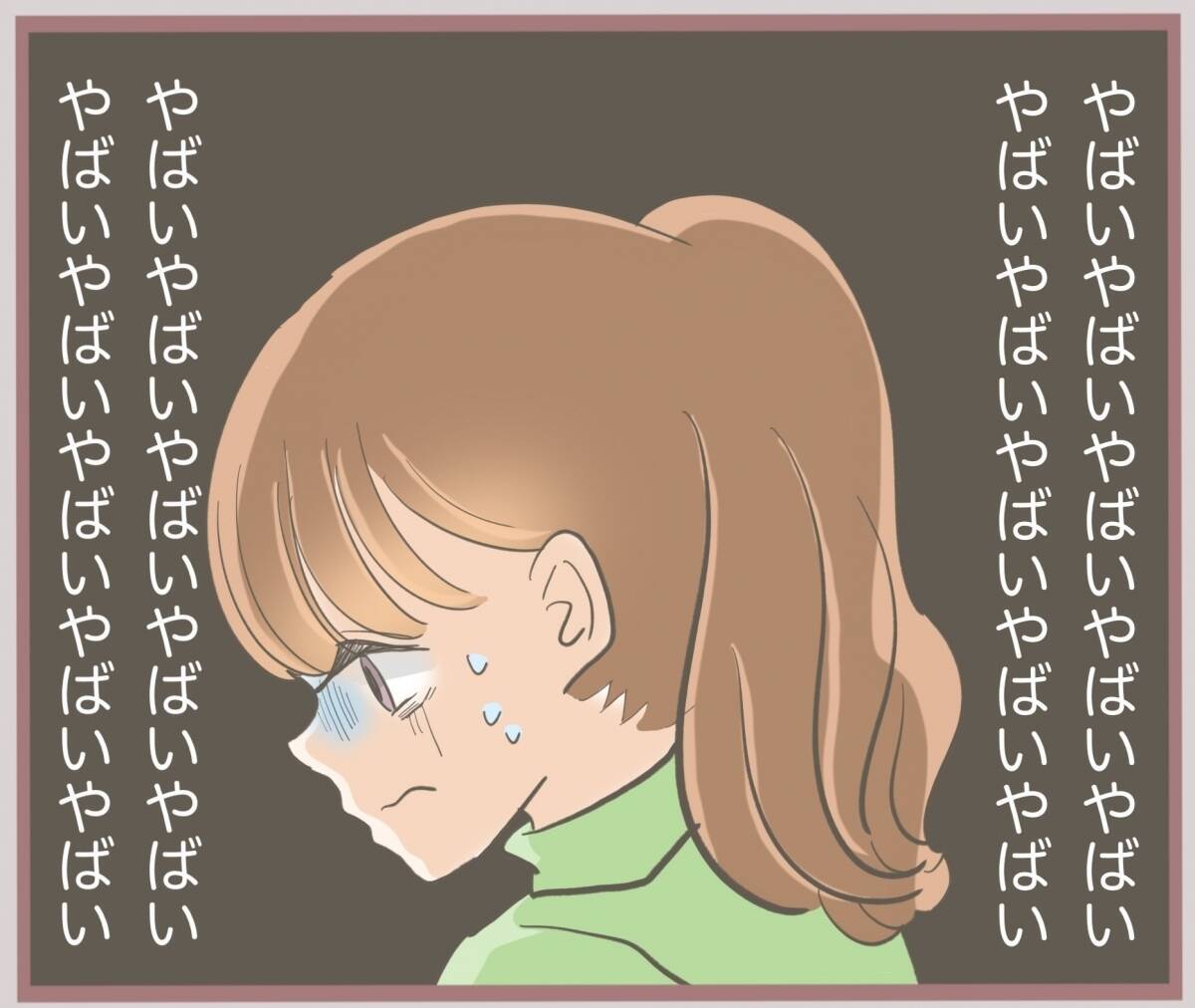 【漫画】両親に問いただされたがしらばっくれる？ ヤバイヤバイヤバイ【妹の人生が大転落 Vol.37】