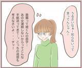 「【漫画】両親に問いただされたがしらばっくれる？ ヤバイヤバイヤバイ【妹の人生が大転落 Vol.37】」の画像3