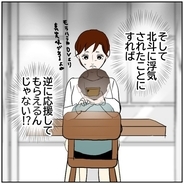 【漫画】アカウントを作り直して北斗が浮気したことにすれば…【ボクは良いパパ・良い夫 Vol.160】