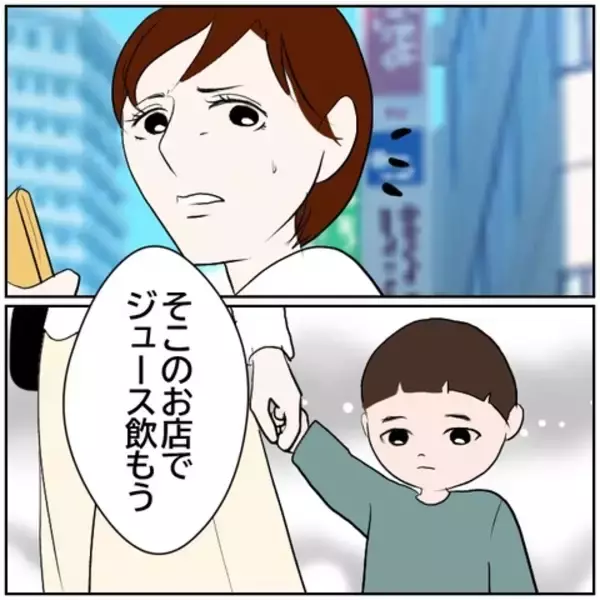 「【漫画】アカウントを作り直して北斗が浮気したことにすれば…【ボクは良いパパ・良い夫 Vol.160】」の画像