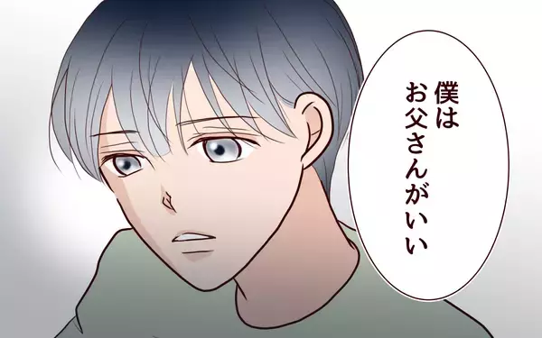 「「お母さんがいないと困るわよね？」家を出ていくよう言われた妻が息子に問う」の画像